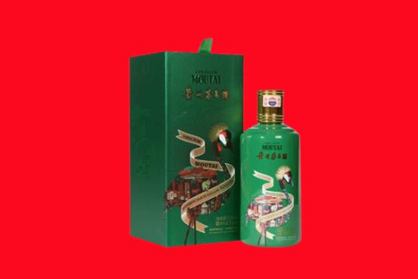 丽水回收出口茅台酒